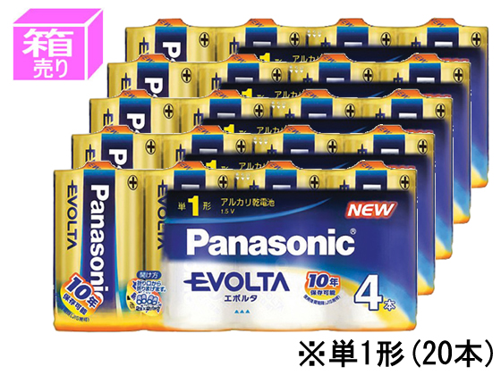 エボルタ単1 4本×5パック パナソニック LR20EJ/4SW