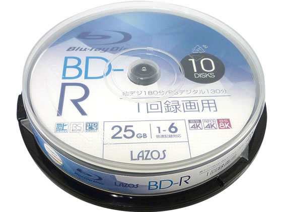 1回録画用 BD-R 25GB 6倍速 10枚 Lazos L-B10P