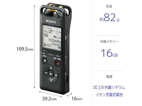 SONY（ソニー） ハンディレコーダー PCM-A10 リニアPCMレコーダー