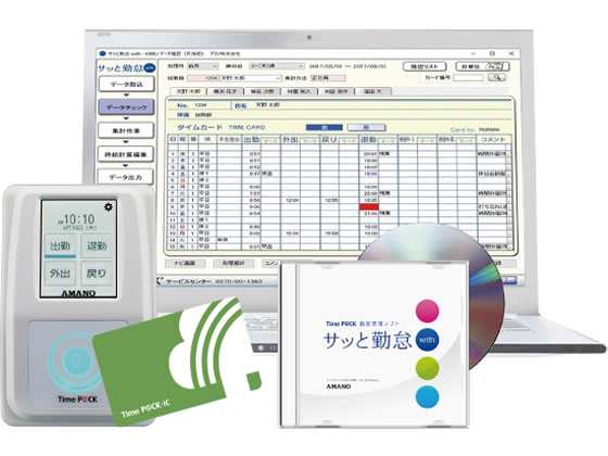 タイムレコーダー TimeP@CK-iCIVCL アマノ TimeP@CKIC4CL