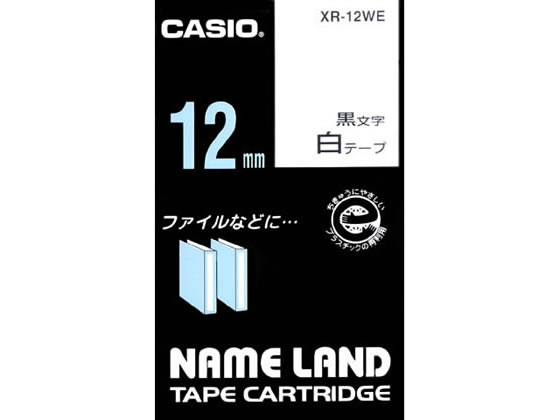 なし様ご確認用 カシオ/ネームランド 12mm 白/黒文字 10個パック/XR-12WE カシオ計算機