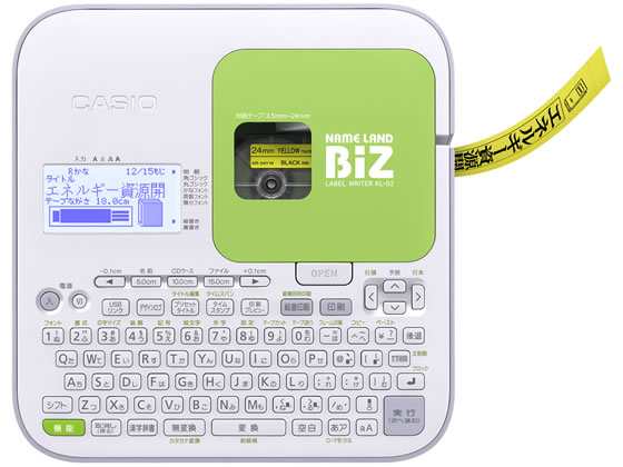 ネームランド KL-G2 カシオ計算機 KL-G2の通販は