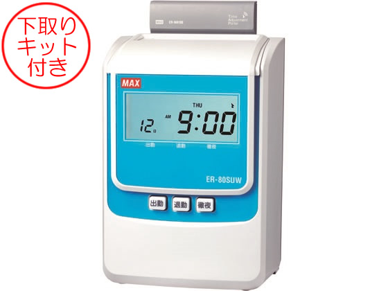 ♡*♡様 【新品・未使用】Tiffany & Co. ロゴ入り箸 10本セット