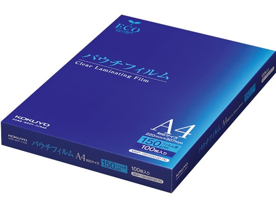 パウチフィルムA4 150μm 100枚 コクヨ MSP-15F220307N