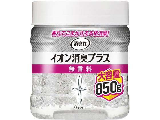 消臭力クリアビーズ イオン消臭プラス 無香料 本体 850g エステー