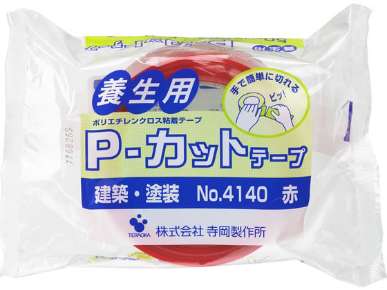 P-カットテープ養生用 赤 50mm×25m 30巻 寺岡 NO.4140 7,633円