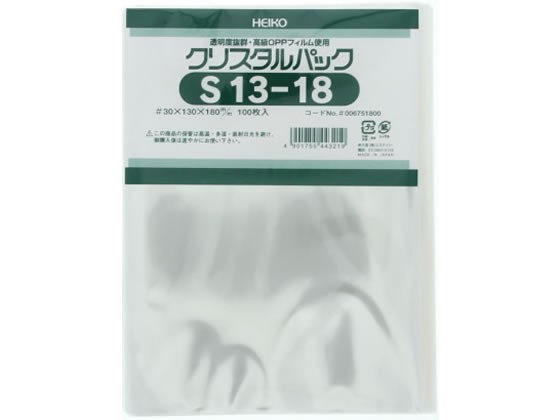 クリスタルパック 180×130mm S13-18 100枚 シモジマ 6751800