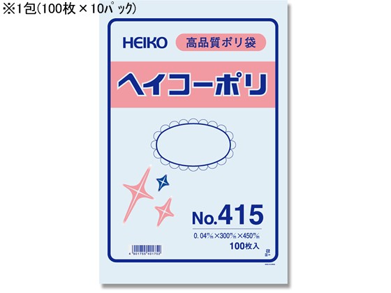 ポリ袋 No.415 0.04×300×450mm 100枚×10パック シモジマ 6618500