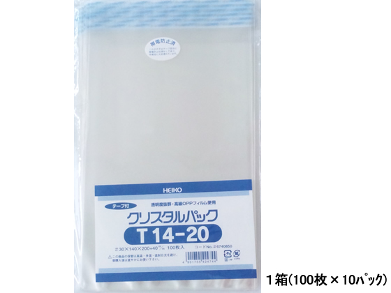 クリスタルパック 140×200(+40)mm 100枚×10袋 T14-20 シモジマ 6740850の通販は 6,158円