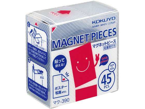 マグネットピース 20×30mm 片面粘着剤 10個 コクヨ ﾏｸ-390の通販は