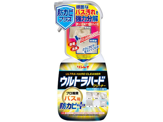 ウルトラハードクリーナーバス用防カビプラス リンレイ 216017