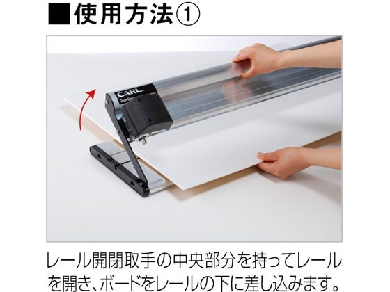 トリムギア 発泡スチレンボードカッター 裁断幅1000mm カール事務器 TG-P1000の通販は