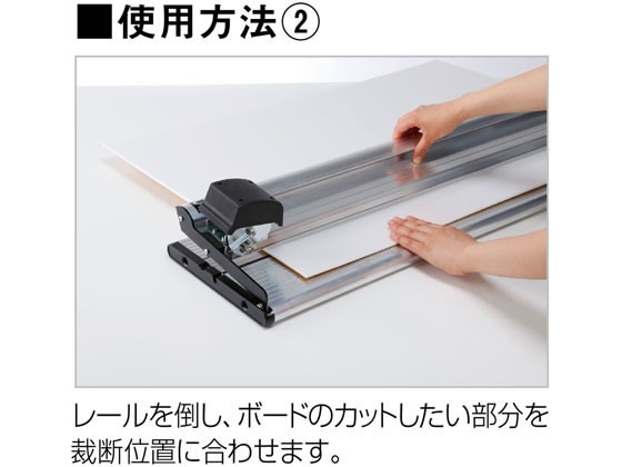 トリムギア 発泡スチレンボードカッター 裁断幅1000mm カール事務器 TG-P1000の通販は