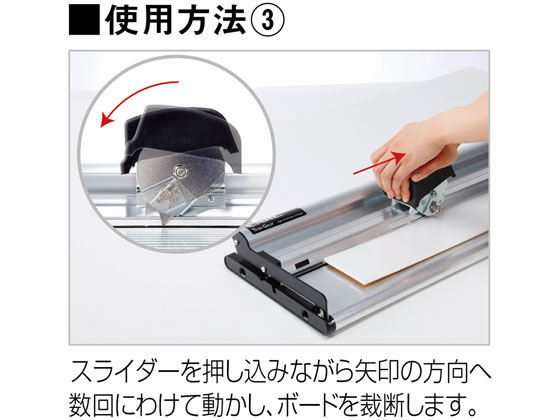トリムギア 発泡スチレンボードカッター 裁断幅1000mm カール事務器 TG-P1000の通販は