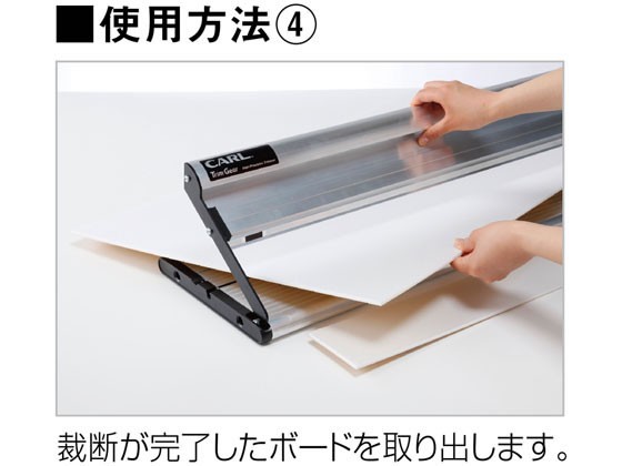 トリムギア 発泡スチレンボードカッター 裁断幅1000mm カール事務器 TG-P1000の通販は