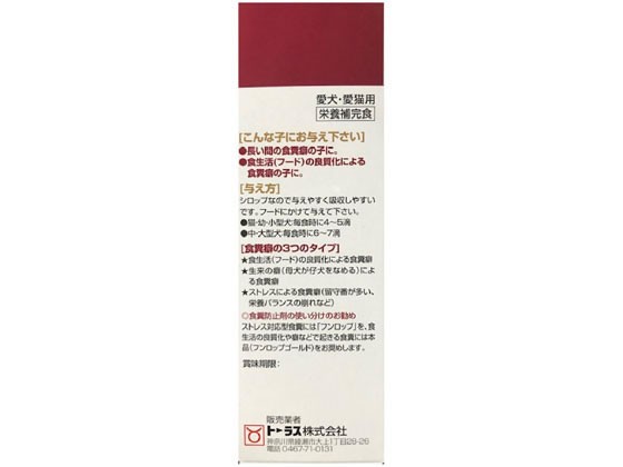 フンロップゴールド 30ml トーラスの通販はau PAY マーケット - 西新オレンジストア | au PAY マーケット－通販サイト