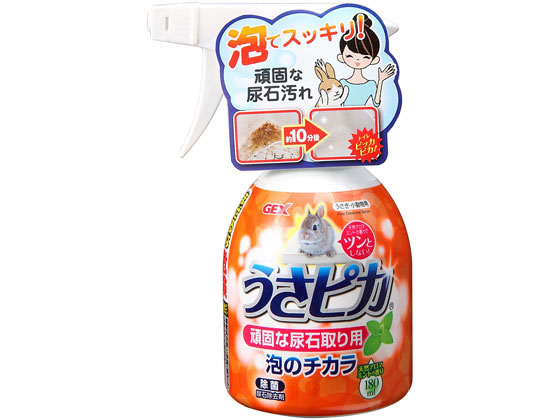 うさピカ 頑固な尿石取 180ml ジェックス