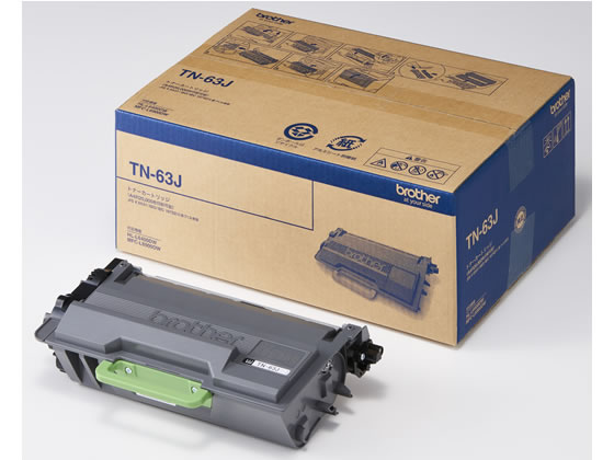MFC-L6900DW/HL-L6400DW用 トナーカートリッジ TN-63J お買い得2本セット 純正品 ブラザー ブラザー工業 TN-61J 純正品 トナーカートリッジ メーカー直送 MFC