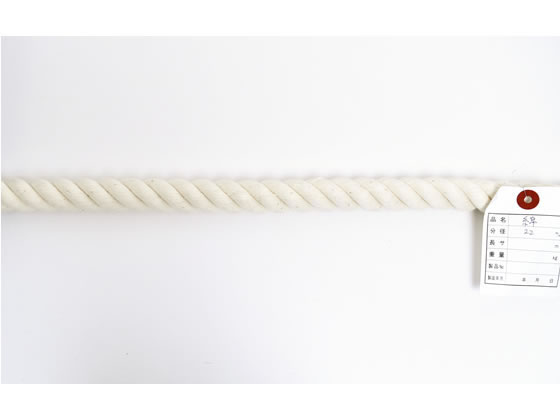 綿ロープ 22mm 10m〈切売〉 紺屋商事 60011253の通販は 6,702円