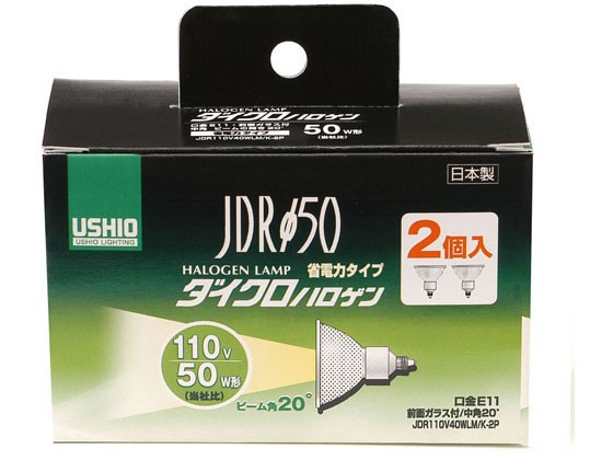 ウシオハロゲンランプ JDR110V40WLM/K-2P 朝日電器 G-166NH-2Pの通販は