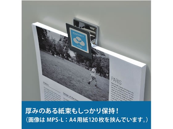 マグネットクリップS×10個 マグエックス MPS-S