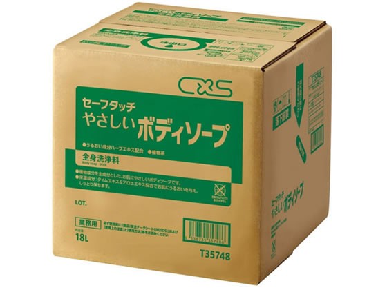 セーフタッチ やさしい ボディソープ 18L シーバイエス