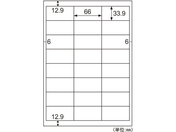 エコノミーラベル 大入り A4 24面 四辺余白 500シート ヒサゴ ELM012Lの通販は 8,174円