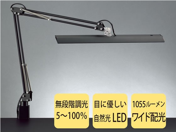 美品♦Z-LIGHT Z-10B ブラック 山田照明 LEDデスクライト 山田照明 LEDデスクライト ゼットライト ブラック Z-10R B 1台