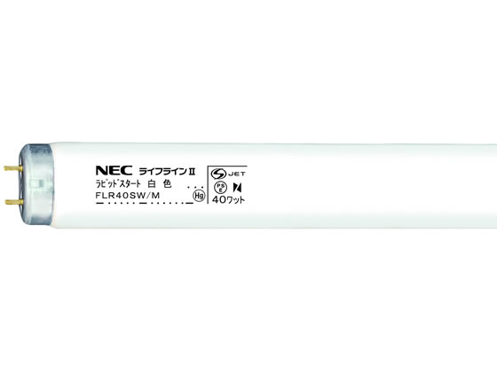 直管蛍光灯 ラピッドスタート40W 白色25本 ホタルクス FLR40SW/M