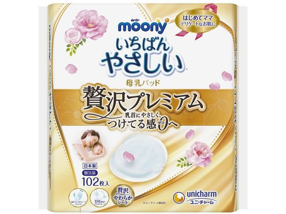 ムーニー 母乳贅沢プレミアム 102枚 ユニ・チャーム