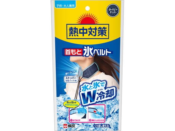 桐灰/首もと氷ベルト 強冷却タイプ 1個 桐灰（小林製薬）
