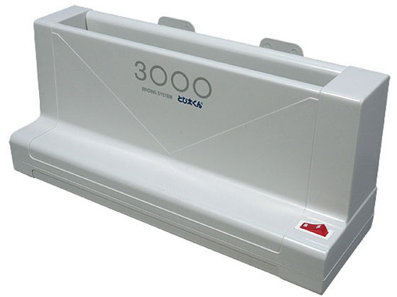 とじ太くん 卓上製本機 3000型 ＪＩＣ ﾄｼﾞﾀｸﾝ 3000の通販はその他パンチ