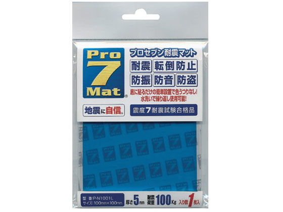 プロセブン耐震マット プロセブン P-N1001L