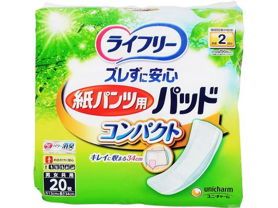 ライフリー 紙パンツ専用 尿とりパッド コンパクト 20枚 ユニ・チャーム