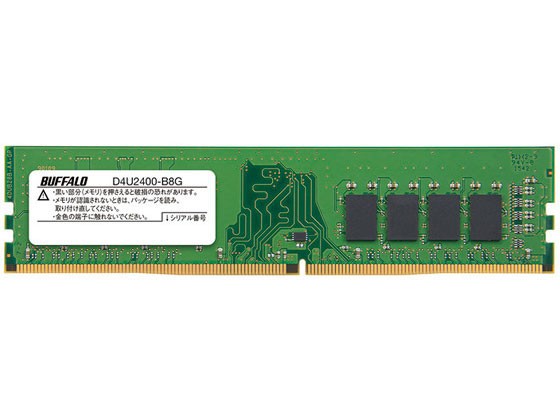 288Pin DDR4 SDRAM DIMM 8GB バッファロー D4U2400-B8G