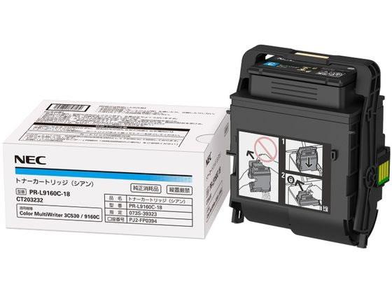 日東工業 ESA10-16-RF15LJC プチセーバ標準電灯分電盤 [OTH42571] 日東工業 NSA10-16-RF15LC プチセーバ標準電灯分電盤（旧：NSA10-16