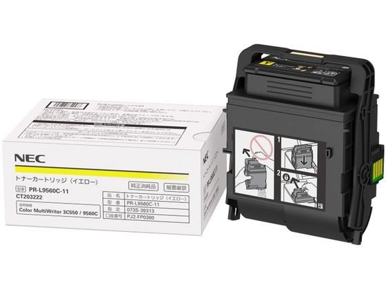 トナーカートリッジ イエロー ＮＥＣ PR-L9560C-11の通販は