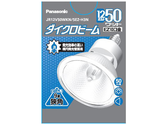 人気新品入荷 ダイクロビーム12VEZ10口金挟角 パナソニック ...
