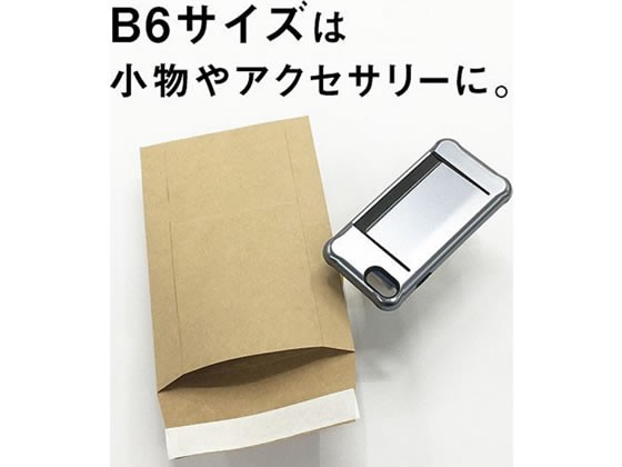 B6用 紙Net封筒 500枚 イムラ封筒 ENA-150Pの通販はau PAY マーケット