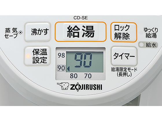 マイコン沸とう電動ポット 5.0L 象印 CD-SE50-WG
