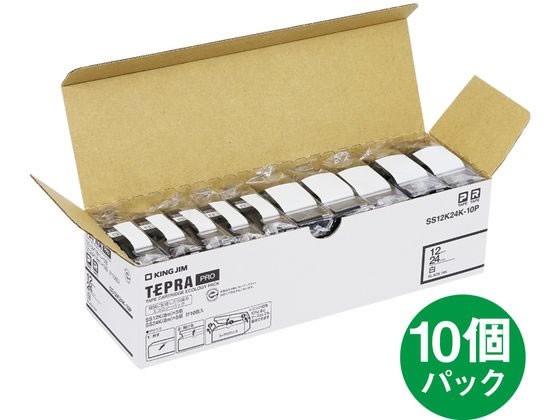 テプラPROテープ 12mm・24mm各5個 白/黒文字 10個 キングジム SS12K24K-10Pの通販は