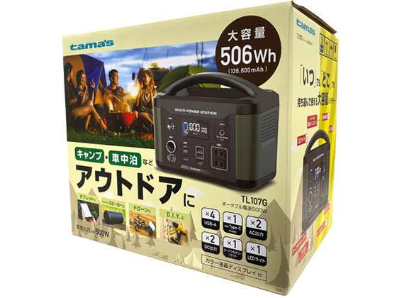 ポータブル電源500W グリーン ｔａｍａ’ｓ TL107G