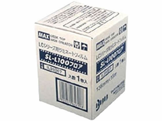 ビーポップフィルム 15m 手貼り用 SL-L100 マックス IL99297