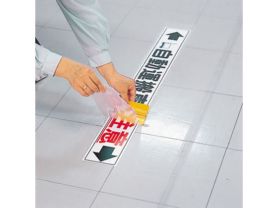 ビーポップシート 134mm×8.5m 床面保護 SL-L100Hフロア マックス IL90553