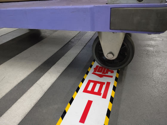 ビーポップシート 134mm×8.5m 床面保護 SL-L100Hフロア マックス IL90553