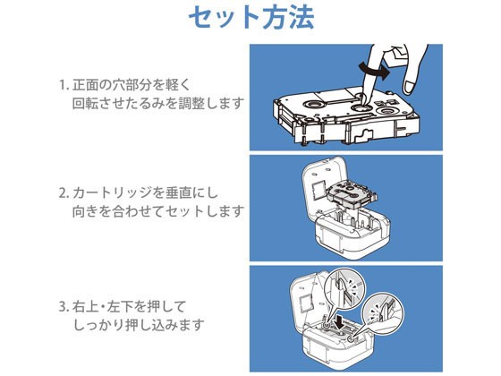 ピータッチ ブラザー 互換テープ 透明 エレコム CTC-BTZE121