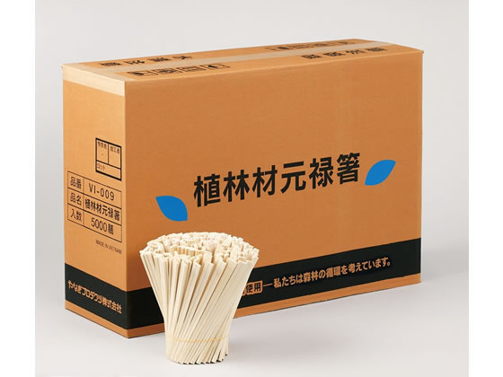 （まとめ）やなぎプロダクツ フラワーガーデン植林元禄箸100膳 裸〔×30セット〕 まとめ）やなぎプロダクツ フラワーガーデン植林元禄箸100膳 裸〔×100