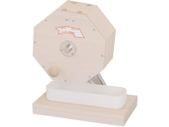 あミューズ ガラポン抽選器300球用 福引きポン専用抽選球300個付き