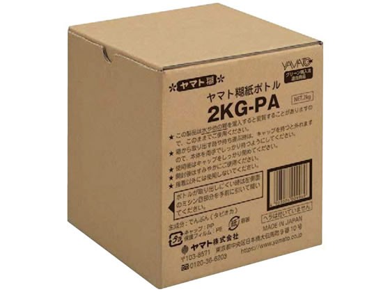 ヤマト糊 紙ボトル ヤマト 2KG-PA