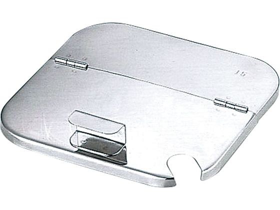 三宝産業 UK18-8 角キッチンポット割蓋 13.5cm - ドリンクディスペンサー